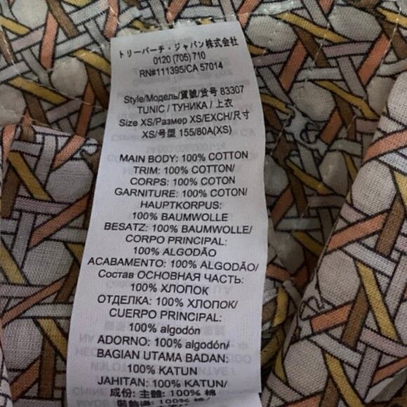 Tory Burch Multi Geometric Basket Weave Print Voile Tassel V-Neck Tunic Top XS - Picture 6 of 6